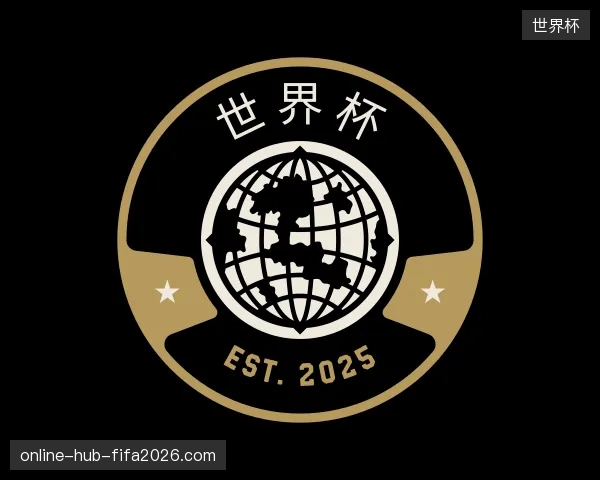 探索世界杯官方网站